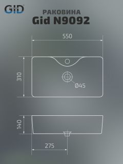 Раковина Gid N9092 51202 накладная белая 55x31x14